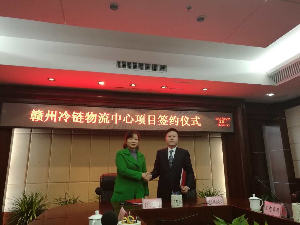 江西最大冷链物流中心落户赣州