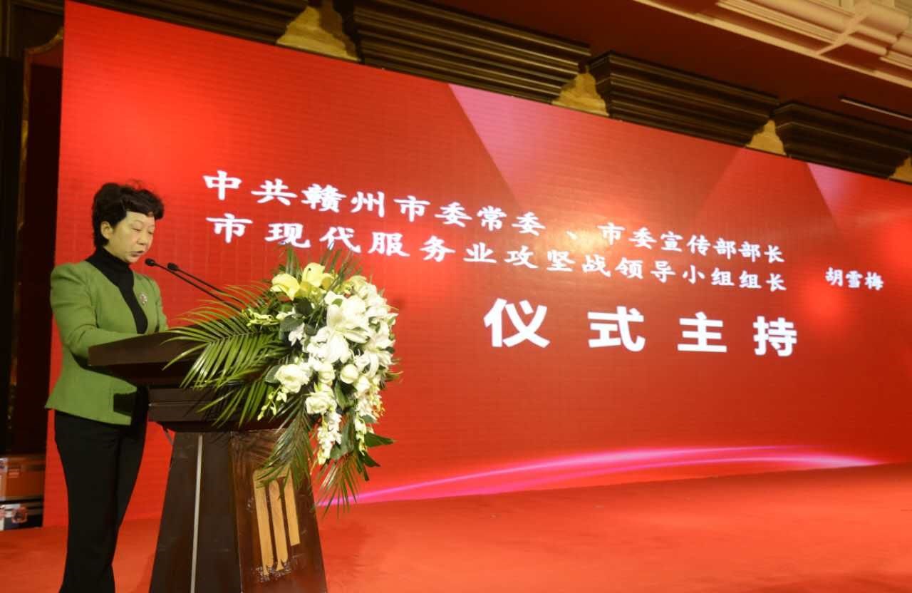赣州智慧物流信息平台“吉集号”上线！6个重点物流项目集中签约