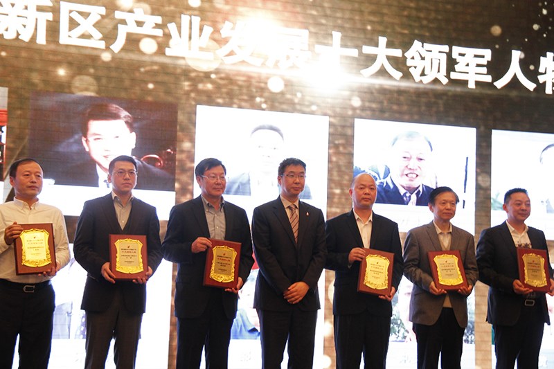 集团总裁被评为“产业发展十大领军人物” 公司荣获高新区2015年度“商贸十强”